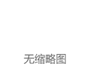 澳新银行澳洲经济部主管Adam Boyton表示：不排除澳洲联储2025年2月降息的可能性，但前提是从现在到那时的数据出现下行，或者澳洲联储委员会采取比目前措辞所暗示更为先发制人的行动。将澳洲联储展开宽松周期时间的看法从2025年2月改为5月，目前也预期总共只会降息25个基点两次，而不是三次